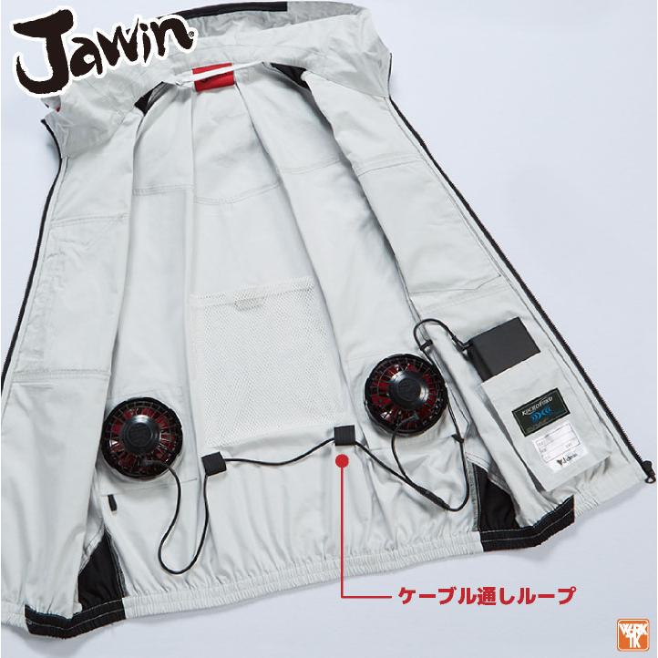 自重堂 空調服 25V フルセット ベスト ファンバッテリー付 綿100 
