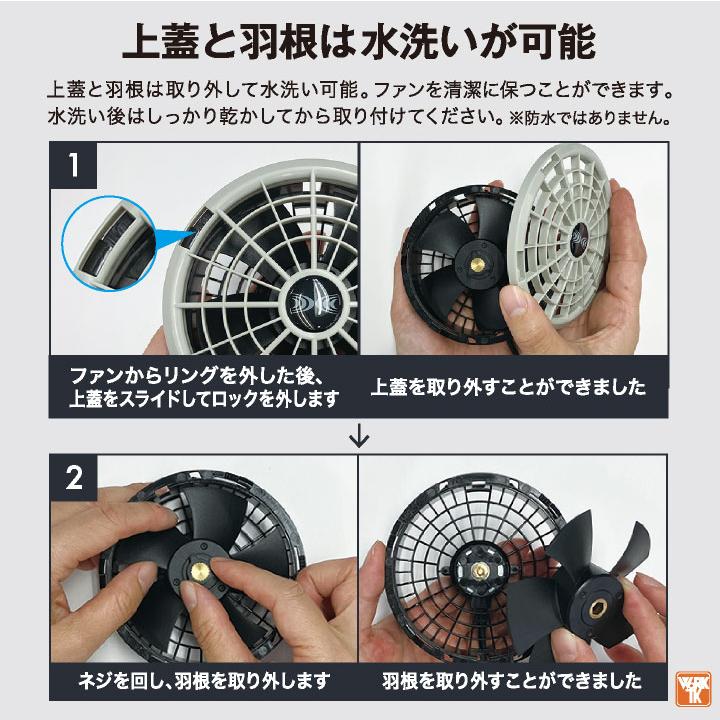 自重堂 空調服 25V フルセット ベスト ファンバッテリー付 涼しい 熱中