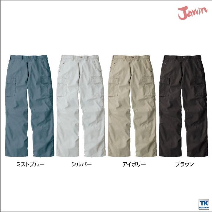 自重堂 作業ズボン カーゴパンツ 作業服 作業着 Jawin ワイルドな綿100