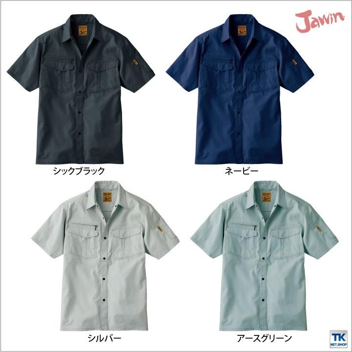自重堂 半袖シャツ 作業服 作業着 Jawin シャドーストライプ 春夏 作業