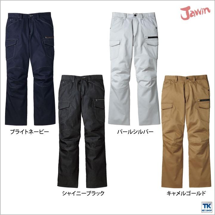 自重堂 カーゴパンツ 作業服 作業着 Jawin ストレッチ 春夏 作業ズボン