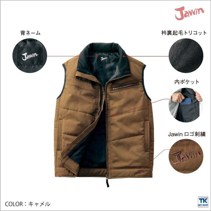 防寒ベスト 防寒着 作業服 作業着 ジャウイン Jawin 自重堂 防寒チョッキ カジュアルワーク 秋冬 jd-58140｜season-tk｜03