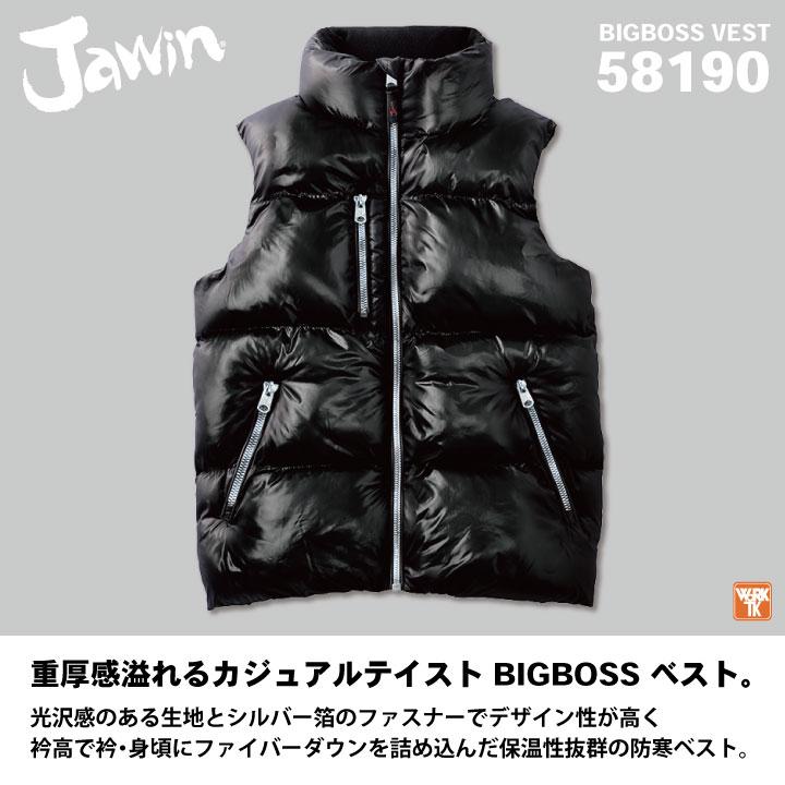 自重堂 Jawin 防寒ベスト ビッグボス 作業着 アウトドア キャンプ