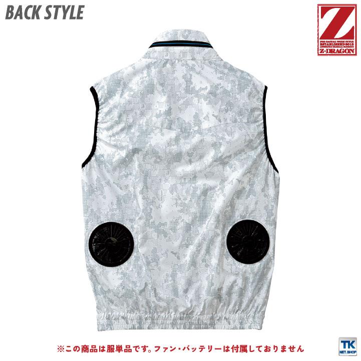 自重堂 空調服(R) 服単品 ベスト Z-DRAGON 春夏 メンズ レディース
