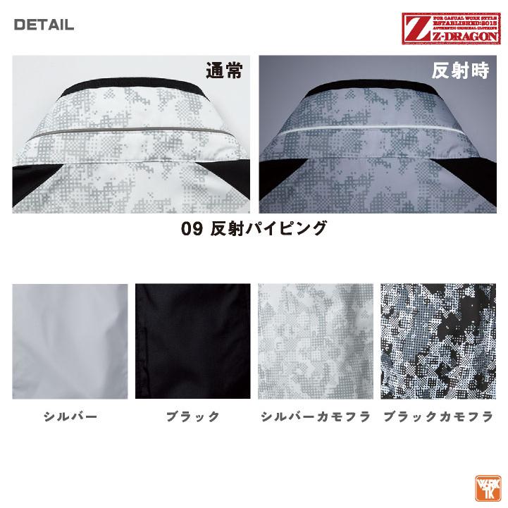 自重堂 空調服 25V フルセット ベスト ファン バッテリー付き 涼しい