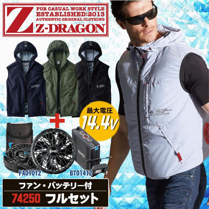 90%OFF】 自重堂 Z-DRAGON フルセット 空調服 R フード付き ベスト 涼しい 熱中症対策 春夏 作業服 ワークウェア ミニタリー おしゃれ jd-74250-l3 RUNA HISANO(ルナヒサノ) サロペット HI-1609 L 防水 市場 作業着 レインウェア 魚釣り