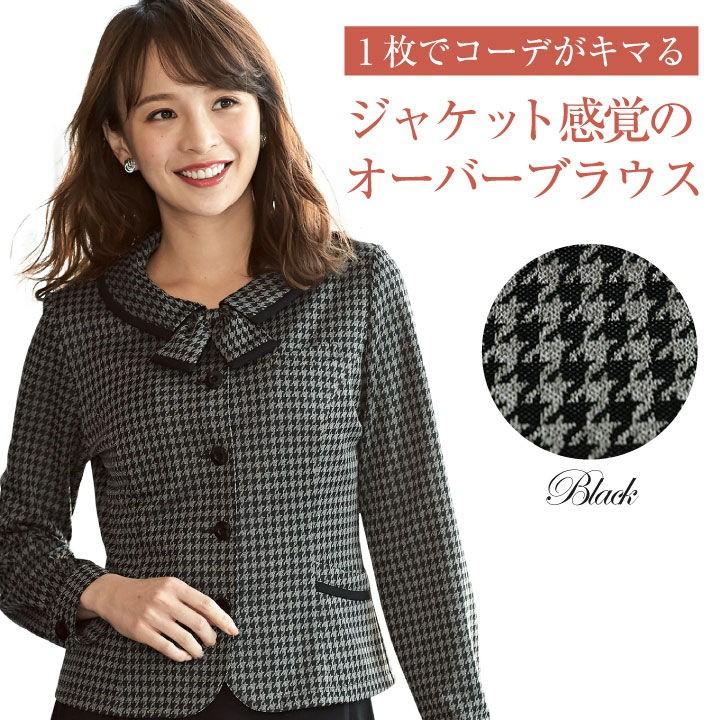 オーバーブラウス 長袖 ソフトジャケット レディース アンジョア 事務