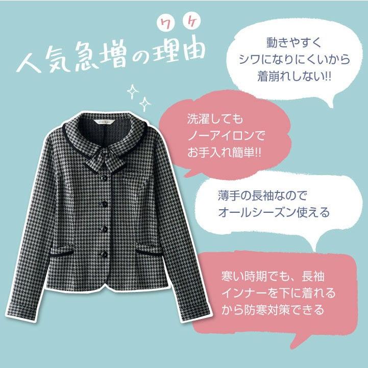オーバーブラウス 長袖 ソフトジャケット レディース アンジョア 事務