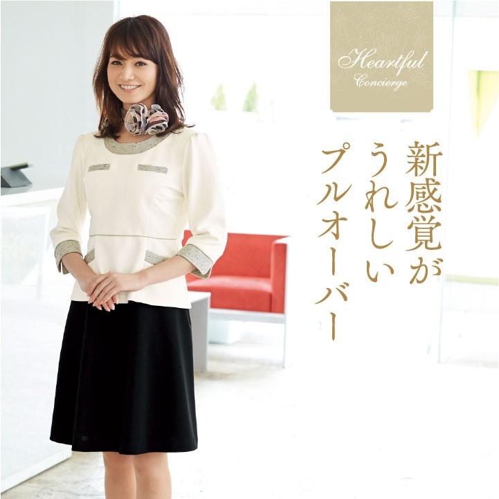 プルオーバー トップス アンジョア Enjoie 事務服 制服 クリニック 病院 受付 接客業 レディース ストレッチ ニット ハイウエスト かわいい 上品 Jo Jo 作業着 空調服 防寒着season Tk 通販 Yahoo ショッピング