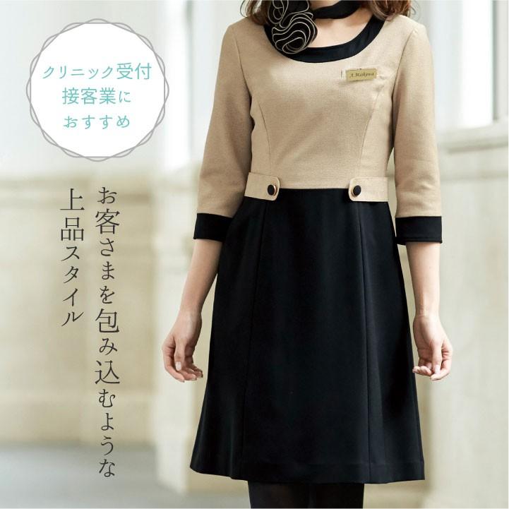 ワンピース アンジョア 事務服 制服 仕事服 クリニック 病院 美容 受付