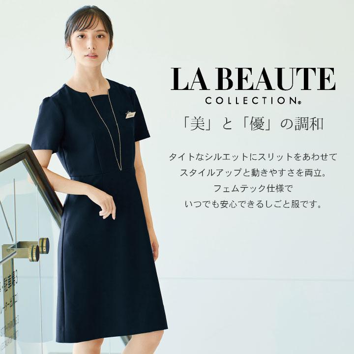 enjoie 　アンジョア　 新品タグ付き　半袖ワンピース アンジョア ワンピース クリニック 病院 美容 医療 受付 接客業 事務服