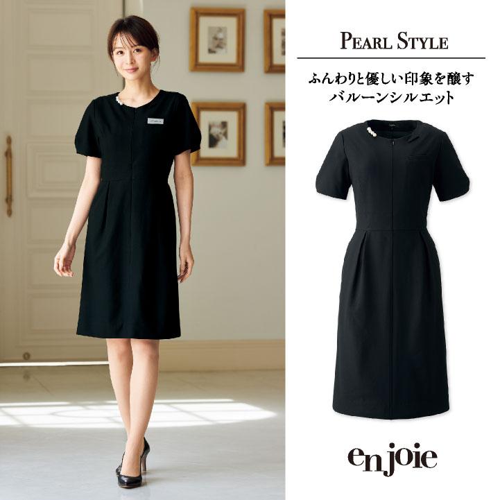 ★ 13号 ユニフォーム ワンピース制服 キャンギャル★ショールームアテンダント ワンピース サロン 医療 美容 クリニック エステ メディカル 制服