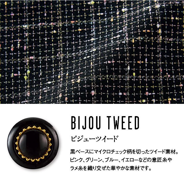 ワンピース 七分袖 ツイード 事務服 企業受付 制服 ユニフォーム