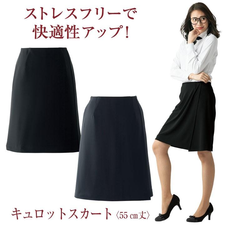 Y's キュロットスカート ラップキュロット ひざ丈 ウエストゴム 黒 キュロットパンツ