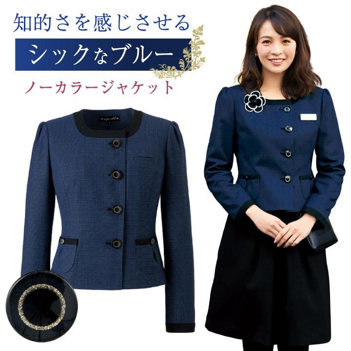 21春夏新色 ジャケット アンジョア Enjoie レディース かわいい 事務服 制服 仕事服 受付 接客業 知的 博物館 美術館 おもてなし Jo 815 B 815 ジャケット ユニフォーム コンシェルジュ 上着 アウター 女性 おしゃれ 高級感 上質感 優しい 動きやすい 超歓迎