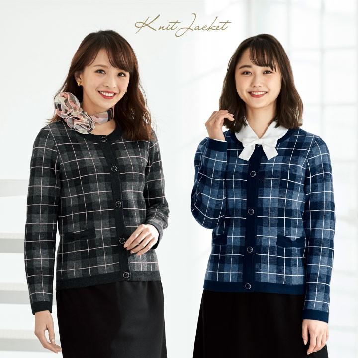 ジャケット アンジョア Enjoie 事務服 制服 仕事服 クリニック 病院 美容 受付 接客業 レディース チェック リボン かわいい 柔らかい 春秋冬 Jo Jo 作業着 空調服 防寒着season Tk 通販 Yahoo ショッピング