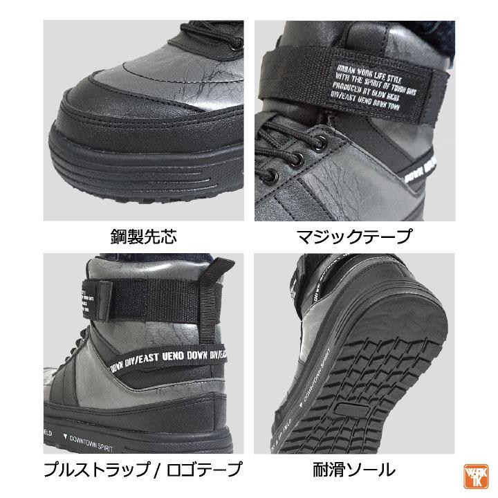 安全靴 CSY ケイゾック セーフティーシューズ 鋼製先芯 ハイカット メンズ 安全靴