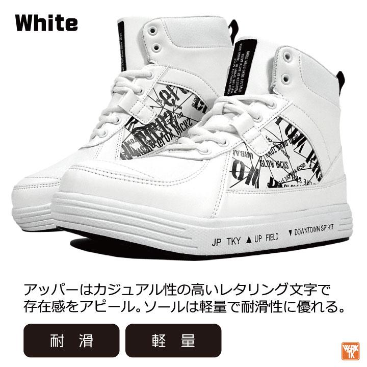 ケイゾック セーフティーシューズ 鋼製先芯 ハイカット メンズ 安全靴