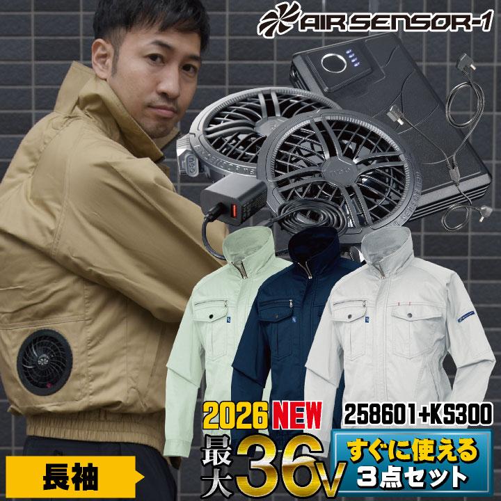 クロダルマ（KURODARUMA） (2026年新型) 最大36V ファン・バッテリー 