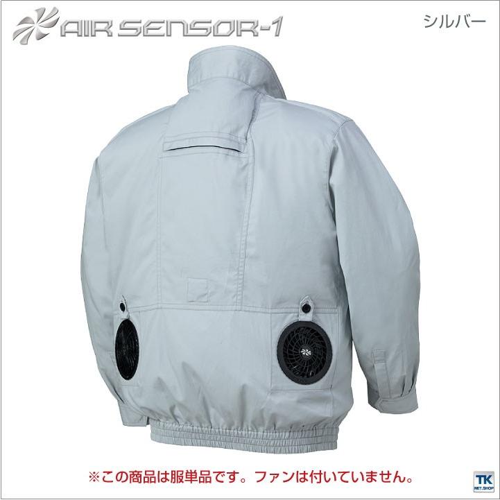 クロダルマ（KURODARUMA） 空調作業服 防炎 難燃 ブルゾン ジャケット