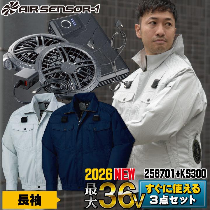 クロダルマ（KURODARUMA） (2026年新型) 最大36V ファン・バッテリー