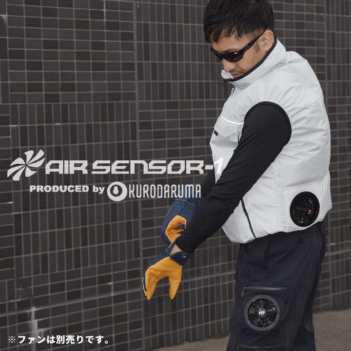 クロダルマ 空調作業服 ベスト 撥水 作業服 春夏 空調 作業着 空調
