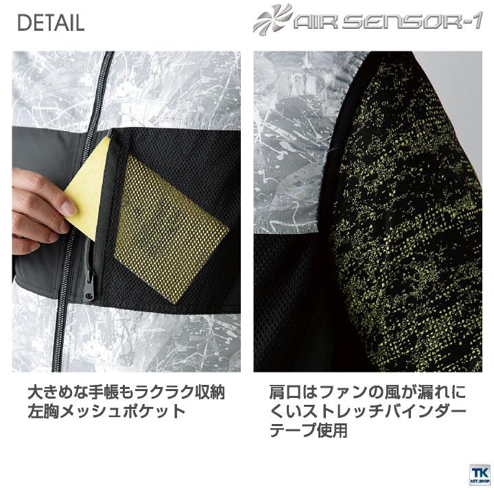 人気安価 クロダルマ 空調作業服 ベスト 撥水 カモフラ 迷彩 作業服 春
