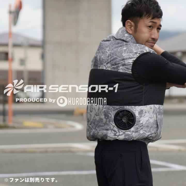 人気安価 クロダルマ 空調作業服 ベスト 撥水 カモフラ 迷彩 作業服 春