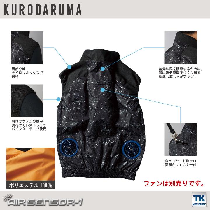 plage coverall 36 新品　タグ付き　本日まで⭐︎ worktk_az-56306