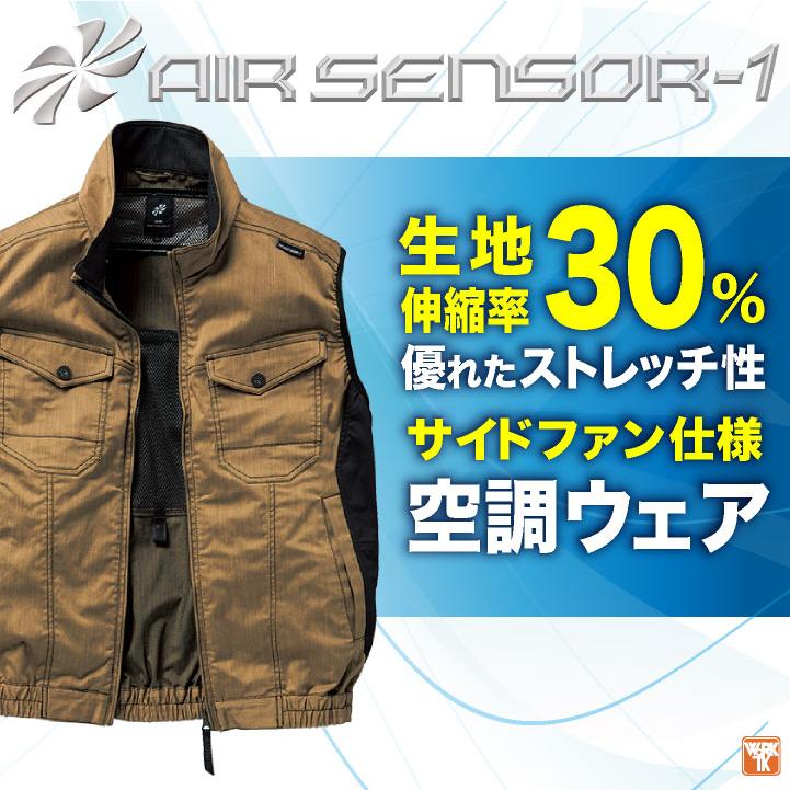 コスパ抜群 クロダルマ ファン・バッテリーフルセット サイドファン