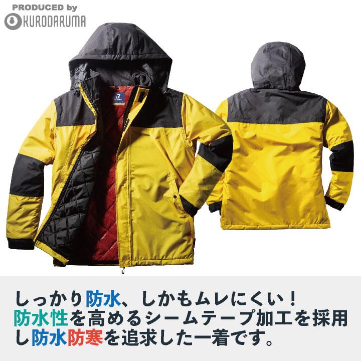 クロダルマ 防寒ジャケット 暖かい レインウェア 防寒着 秋冬 ブルゾン レインコート アウター かっこいい 合羽 アウトドア 登山 メンズ レディース kd-54374の画像