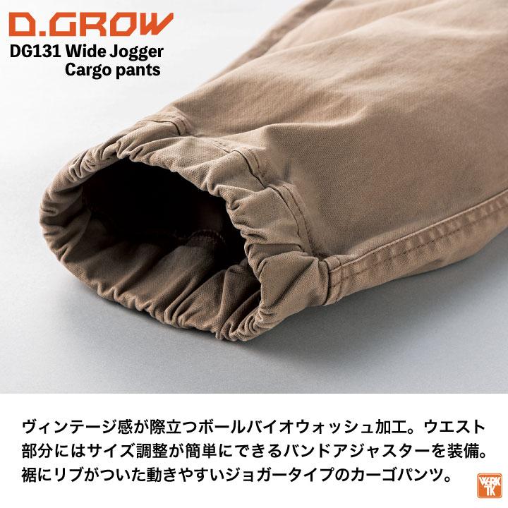 ストレッチ ジョガーカーゴパンツ 作業ズボン ワークパンツ 作業着