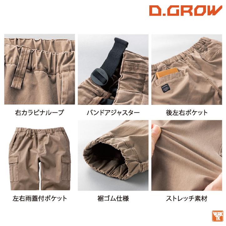 ストレッチ ジョガーカーゴパンツ 作業ズボン ワークパンツ 作業着