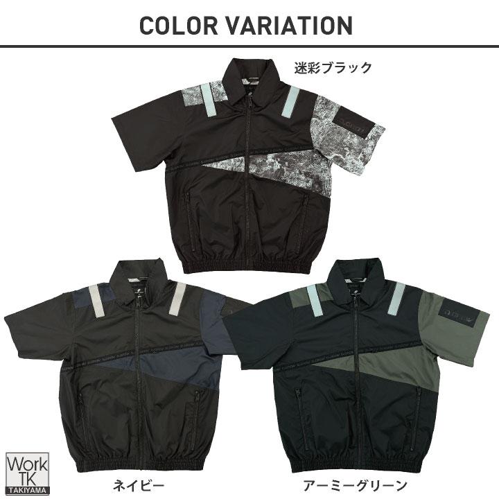 2026年新型) 最大36V 4ツ穴 半袖 フルセット ファンバッテリー 4ファン