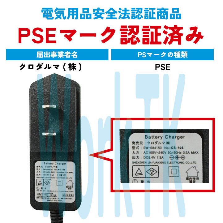 4ツ穴 半袖 フルセット KS60 ファンバッテリー 4ファン 半袖ブルゾン