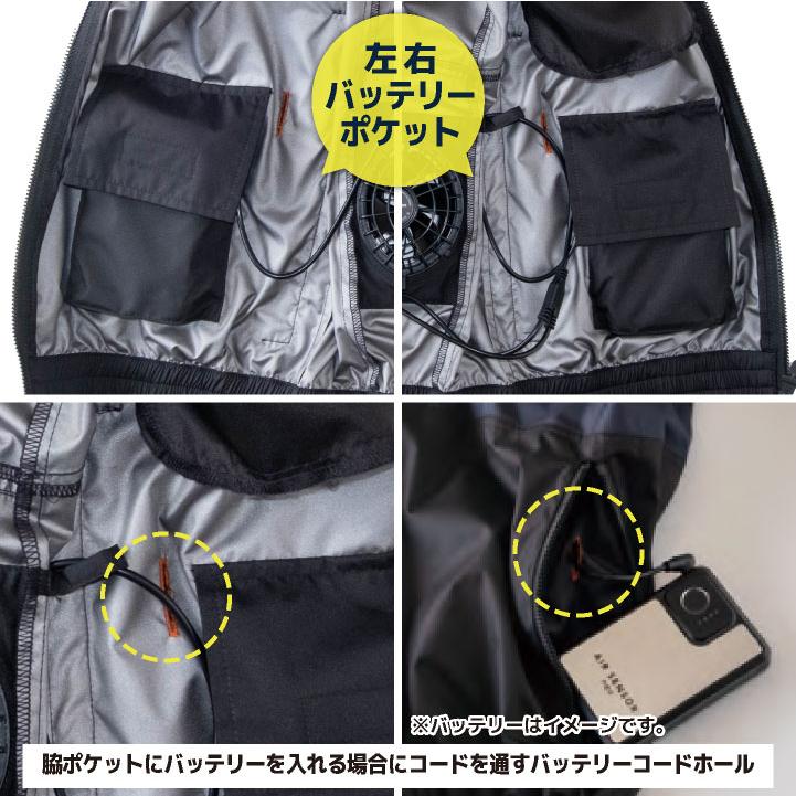 4ツ穴 半袖 フルセット KS60 ファンバッテリー 4ファン 半袖ブルゾン