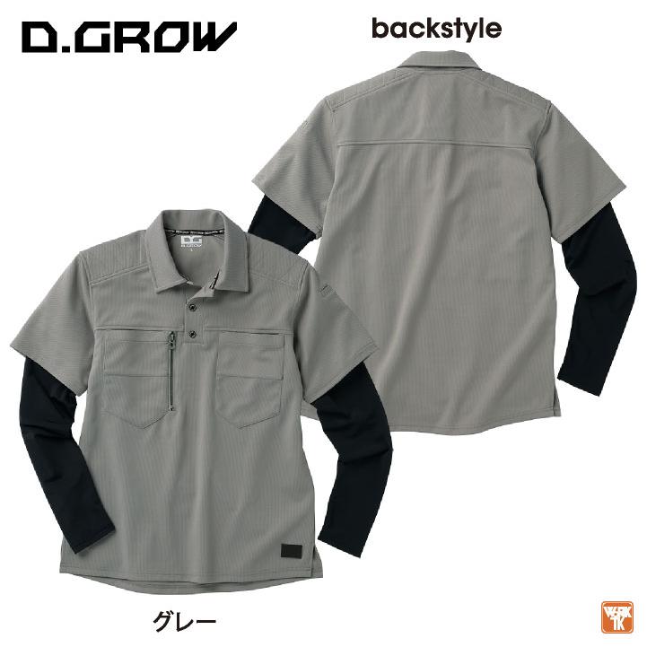 D.GROW 長袖 ポロシャツ ストレッチ 春夏 秋冬 コンプレッション