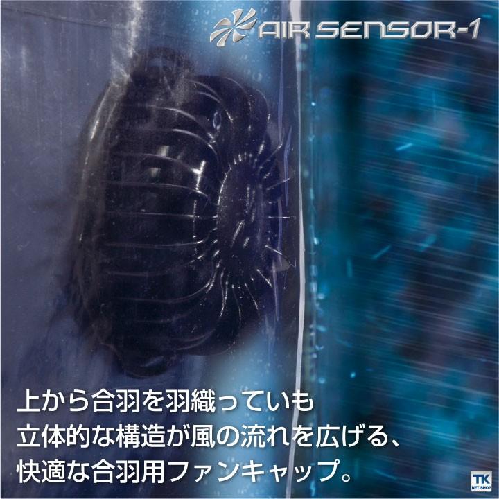 クロダルマ（KURODARUMA） 空調作業服 合羽用ファンキャップ ファン