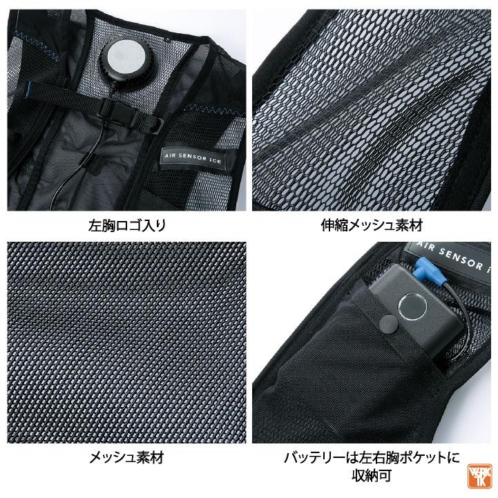 クロダルマ ペルチェベスト フルセット バッテリー 冷却ベスト 冷却