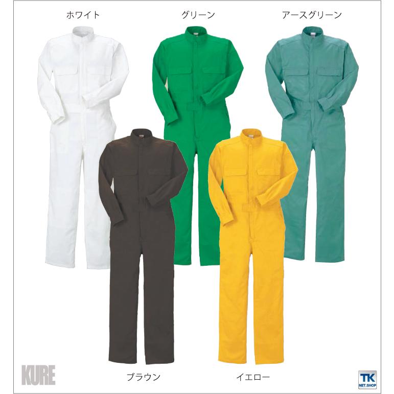 さなぶーちゃんツナギ服:エメグリーン　Lサイズ6着セット 長袖つなぎ 作業服 作業着 おしゃれ ツナギ 16色カラフルカラー