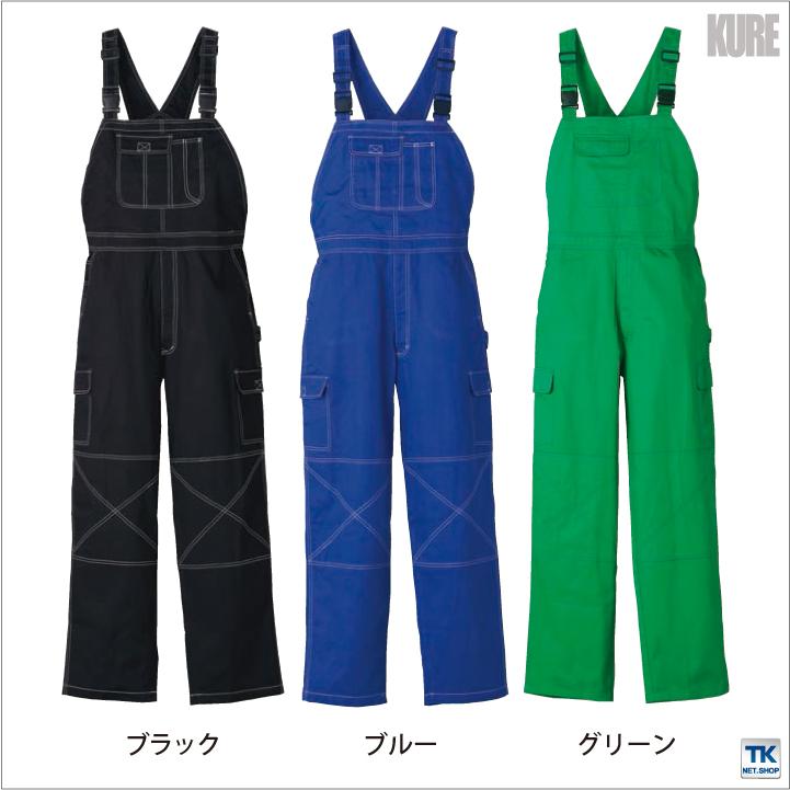 サロペット 作業服 おしゃれ オーバーオール シャーベットカラー