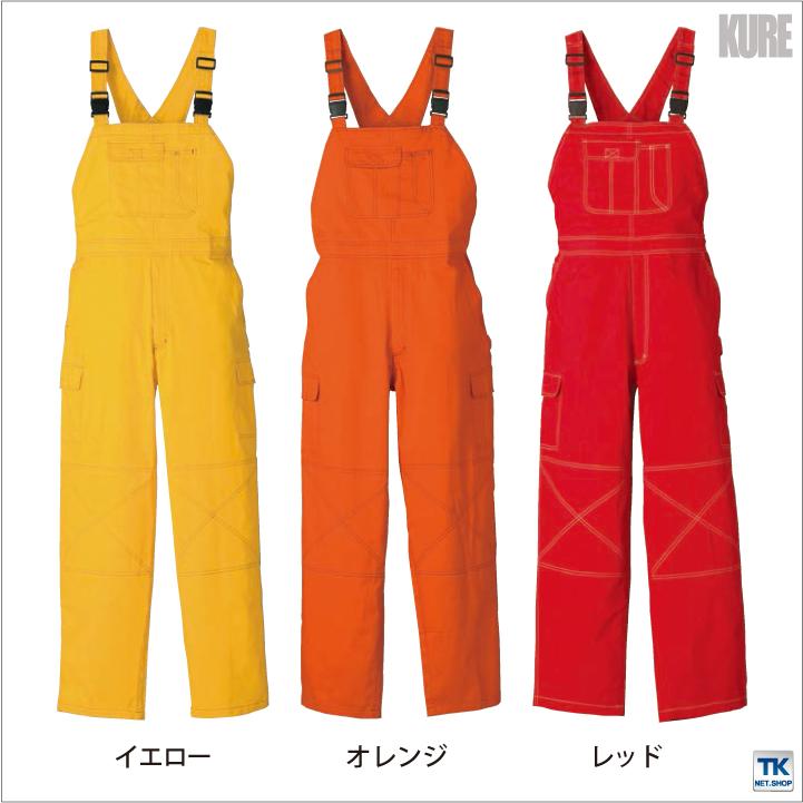 サロペット 作業服 おしゃれ オーバーオール シャーベットカラー
