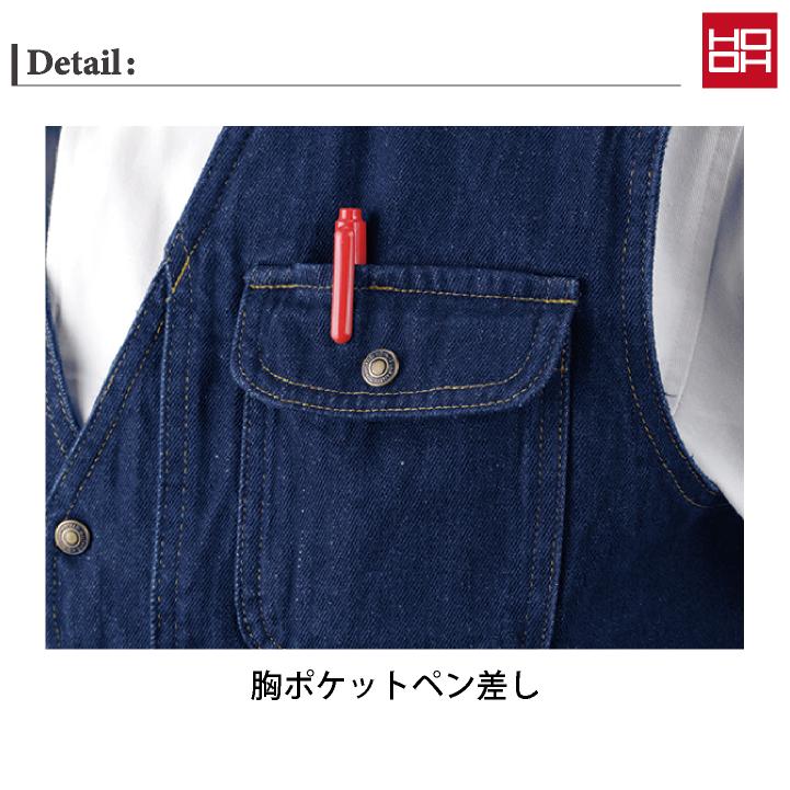 村上被服 デニムベスト鳶職 鳶服 職人 作業着 作業服 現場 建設 工事