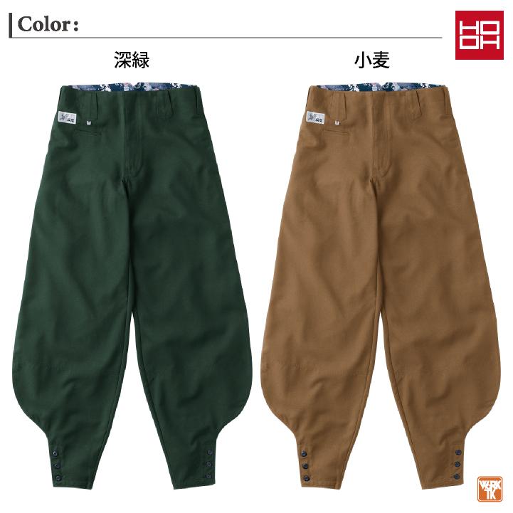 村上被服 江戸前超ロング ニッカポッカ 鳶職 鳶服 職人 作業着 作業服