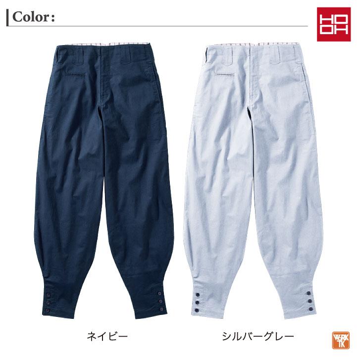 村上被服 ニッカポッカ 綿100% 春夏 鳶職 鳶服 職人 作業ズボン パンツ