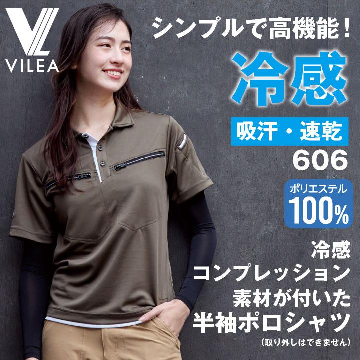 randture パール装飾 半袖ポロシャツ 80651 クールアイス半袖ポロシャツ – TS DESIGN