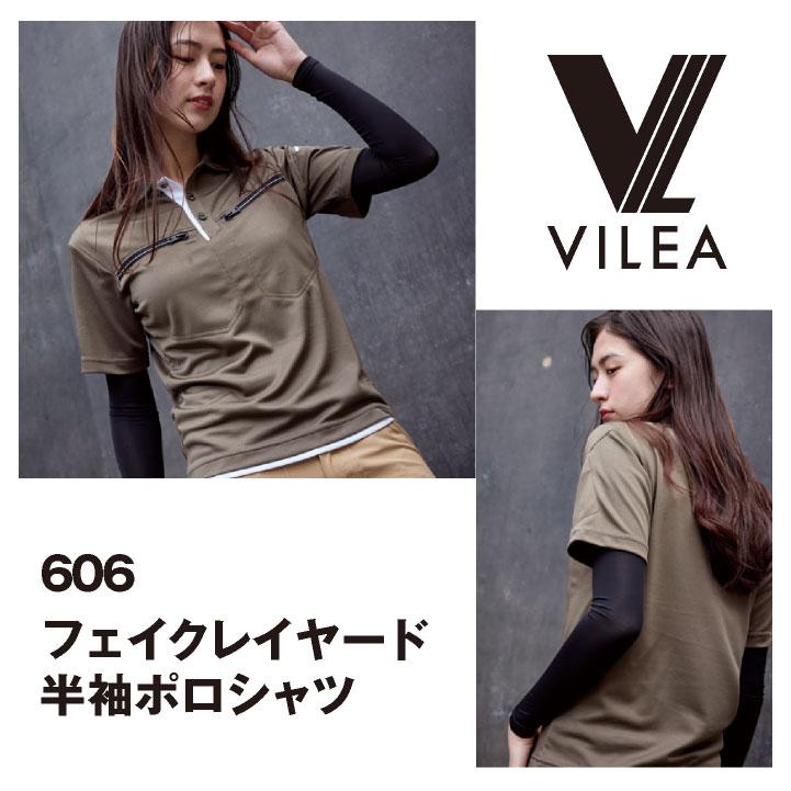 村上被服 レイヤード半袖ポロシャツ 春夏 秋冬 上着 メンズ レディース