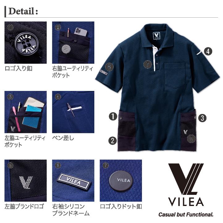 HOOH 村上被服 半袖ポロシャツ 春夏 上着 メンズ レディース 消臭 UVカット 吸汗速乾 接触冷感 仕事服 作業着 おしゃれ トップス ...