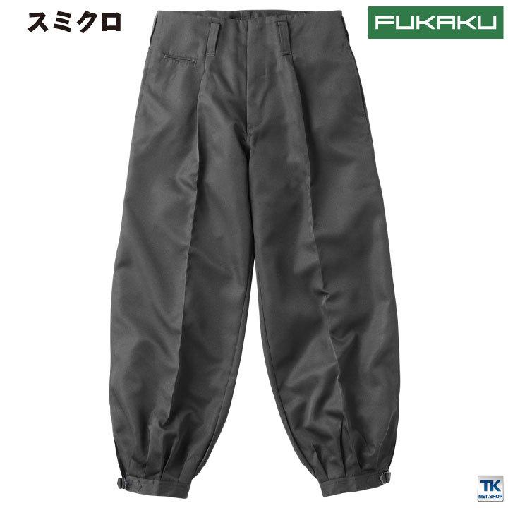 HOOH 鳳凰 FUKAKU ニッカパンツ 股下76cm 作業服 作業着 ニッカポッカ