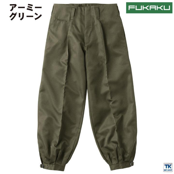 HOOH 鳳凰 FUKAKU ニッカパンツ 股下76cm 作業服 作業着 ニッカポッカ